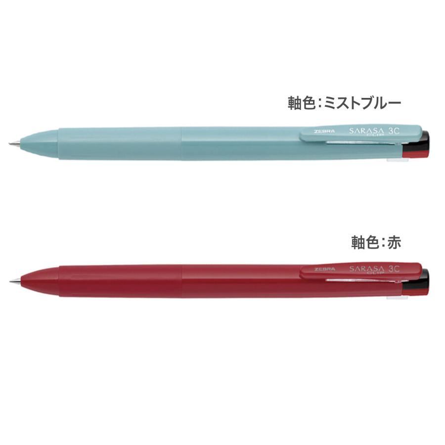 ZEBRA（ゼブラ） ZEBRA SARASA サラサクリップ3C 0.4 J3JS5 2色から