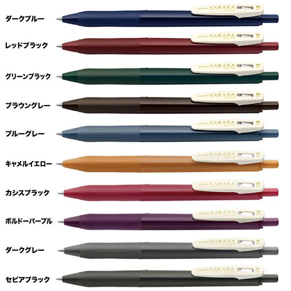 ゼブラ ZEBRA サラサクリップ 0.5 ビンテージカラー 全10色 JJ15-V 全10色から選択｜komamono｜02