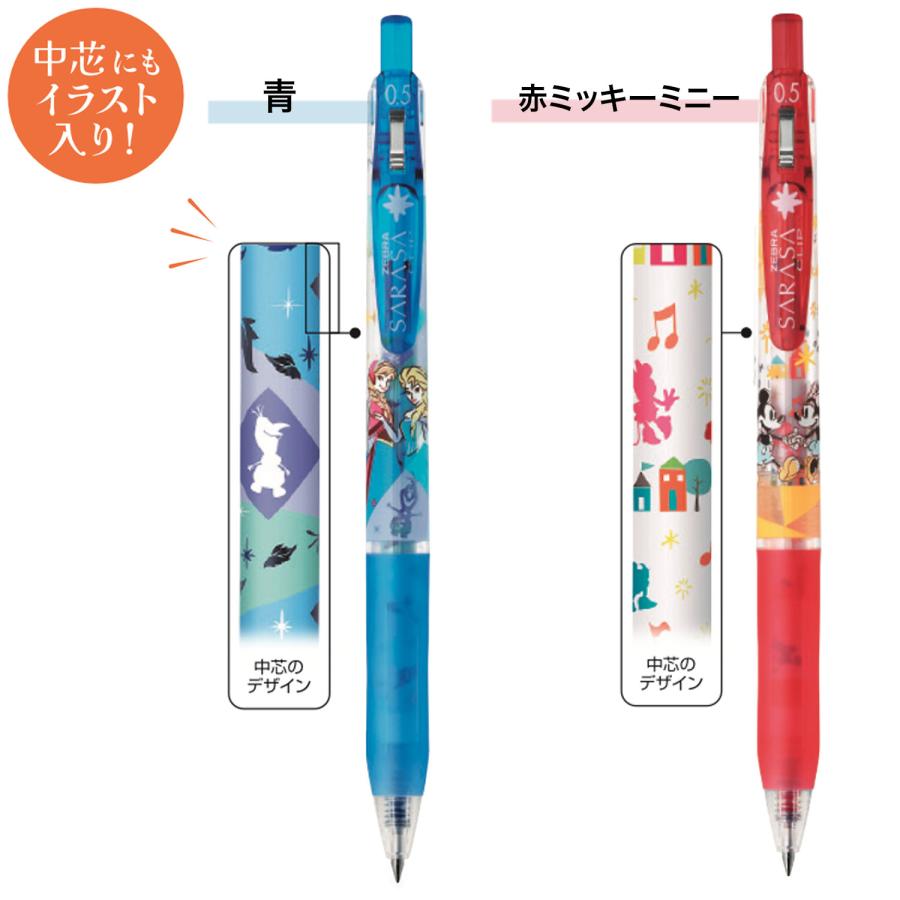 サラサ ゼブラ ZEBRA サラサクリップ ディズニーファンタジー 4色