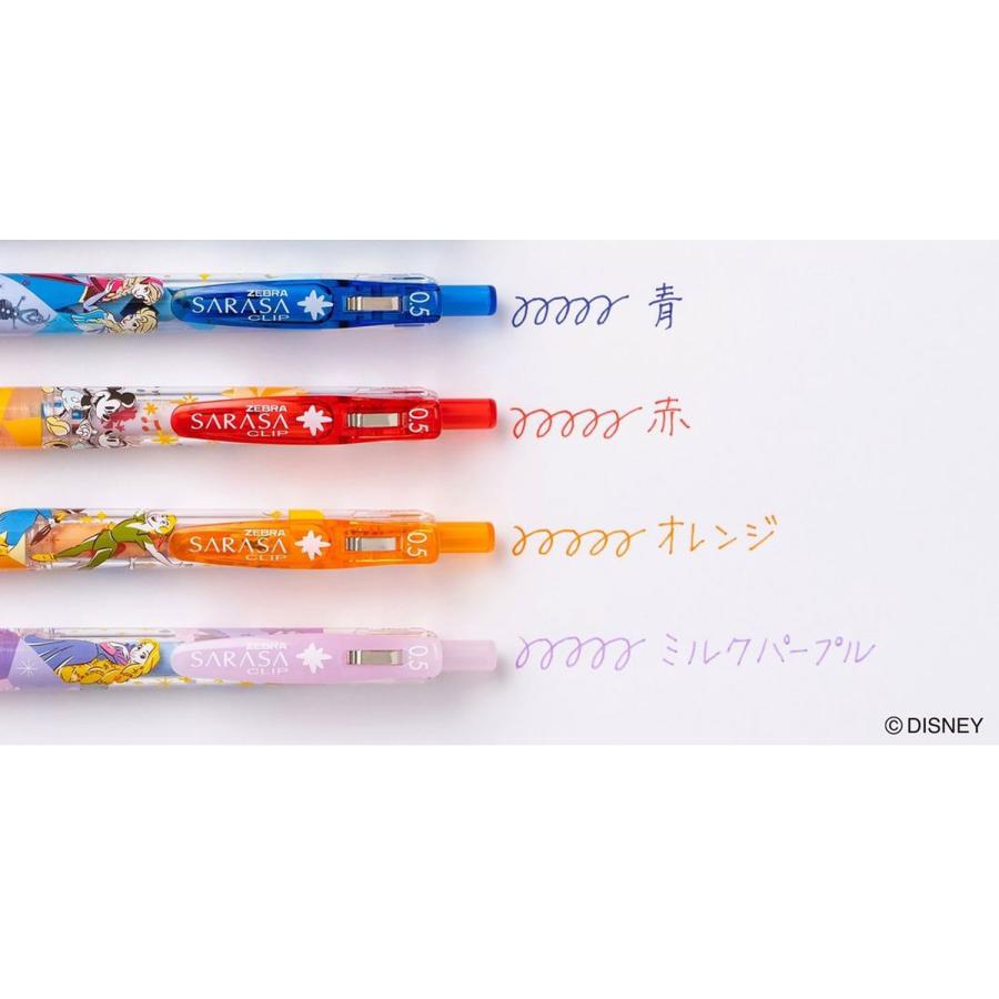 サラサ ゼブラ ZEBRA サラサクリップ ディズニーファンタジー 4色