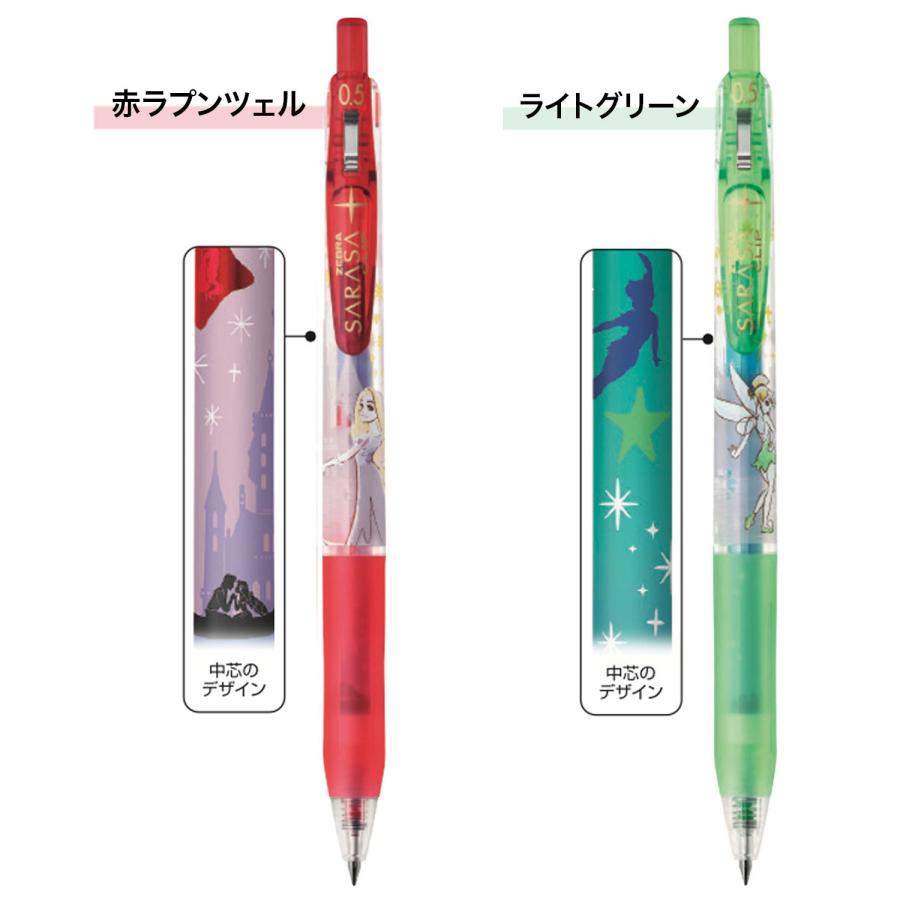 サラサ ゼブラ ZEBRA サラサクリップ 0.5 ディズニーファンタジー JJ29