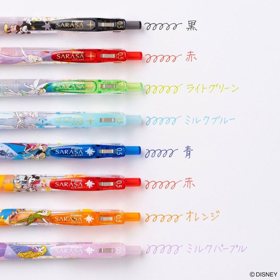 サラサ ゼブラ ZEBRA サラサクリップ 0.5 ディズニーファンタジー JJ29