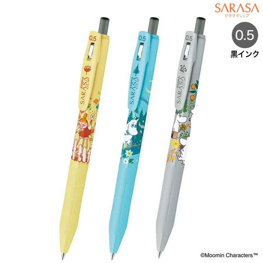 サラサ ゼブラ ZEBRA サラサクリップ 0.5 ムーミン 第2弾 JJ29-MM 全4
