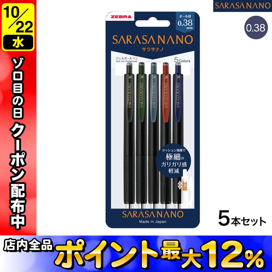 さらさページ サラサマルチ 0．4 ブルーグリーン帽子(0.4mm): 部品【公式