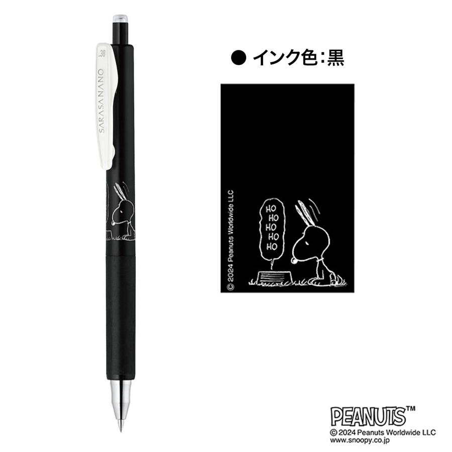 ゼブラ ZEBRA SARASA NANO サラサナノ スヌーピースタンダードカラー 0.38mm 黒｜komamono｜02