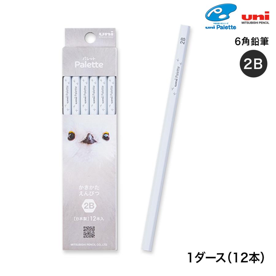 三菱鉛筆 uni Palette ユニパレット ダース箱 かきかた鉛筆 1ダース(12