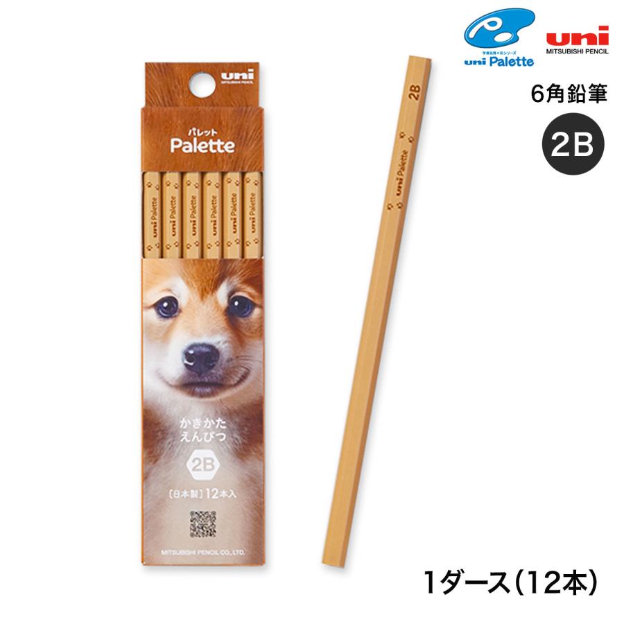 三菱　昭和レトロ鉛筆　かきかたB　1ダースセット　いぬ 三菱鉛筆 uni Palette ユニパレット ダース箱 かきかた鉛筆 1ダース(12