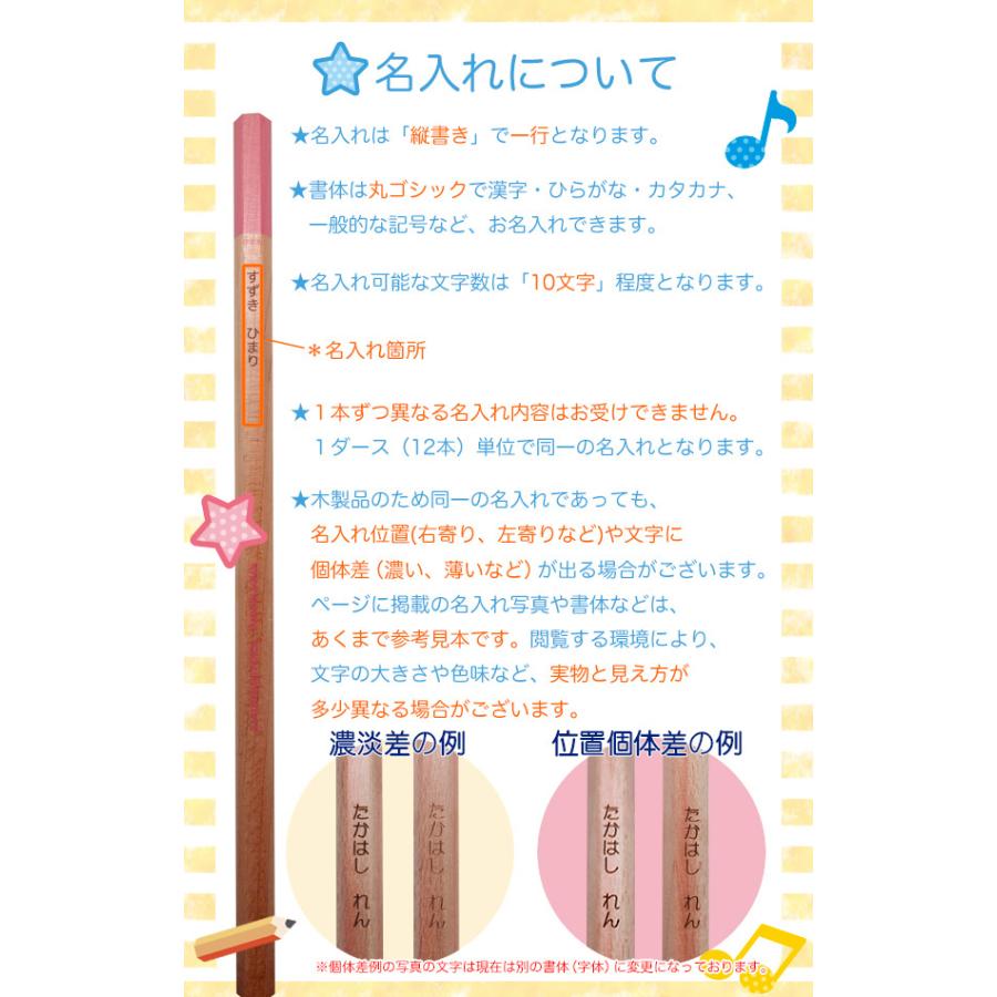 三菱鉛筆 uni かきかた ナノダイヤえんぴつ 1ダース(12本) 6角 NDH