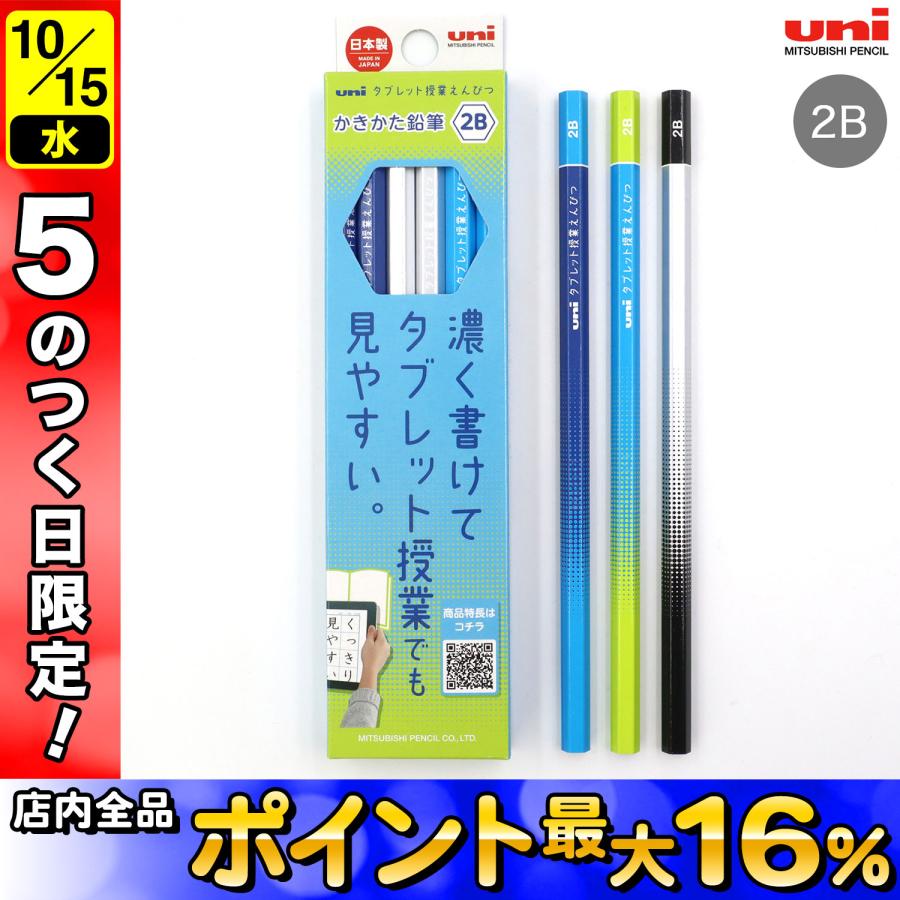 中箱5箱セット　三菱鉛筆 7700 色鉛筆 みずいろ 1ダース12本入り6箱 三菱鉛筆 硬質色鉛筆 -7700 単色1ダース みずいろ | ゆめ画材