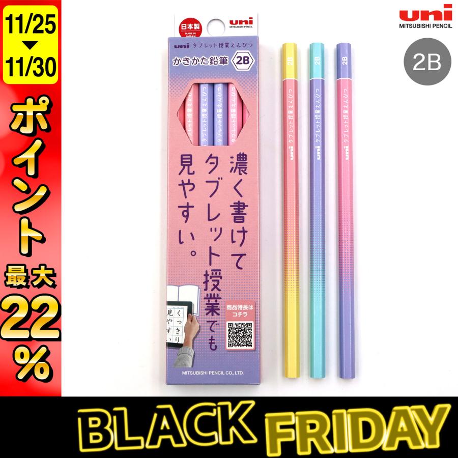 ❌かきかたえんぴつ好き❀(*´▽`*)❀1ダース かきかたダース鉛筆 | ペン・シャープペン・筆記具,鉛筆