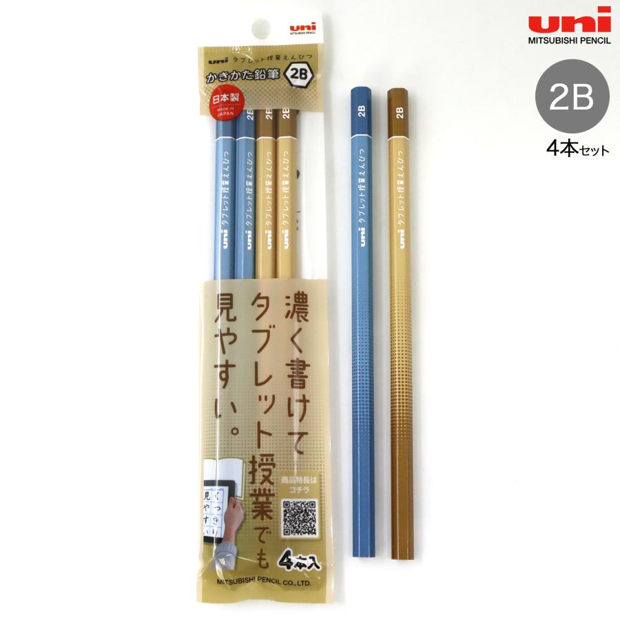 三菱鉛筆 uni タブレット授業えんぴつ かきかた鉛筆 2B 4P(4本入) 6角