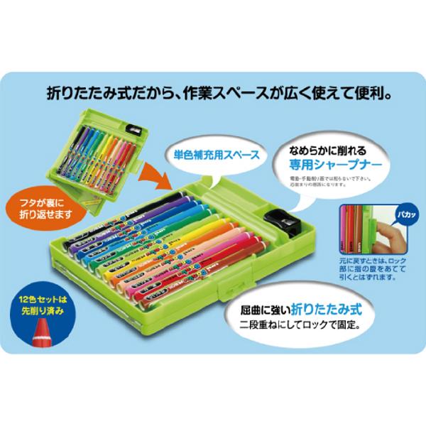 三菱鉛筆 最大P21％☆爆買WEEK uni ポンキーペンシル 12色セット 800