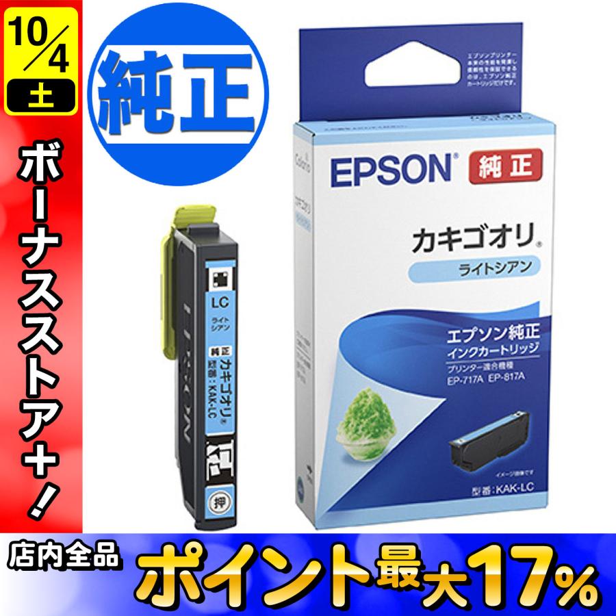 EPSON プリンター純正インク Amazon.co.jp: エプソン 純正 インクカートリッジ 虫めがね