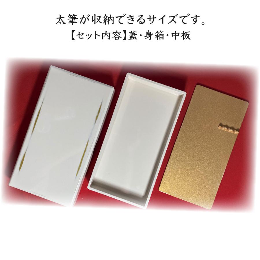 Kuretake 硯箱根来 白×金 【節】 KB415-90