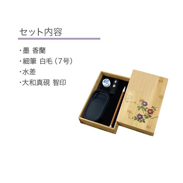 呉竹 (取り寄せ品)呉竹 Kuretake 硯箱セット竹製 鉄仙蒔絵 KB718