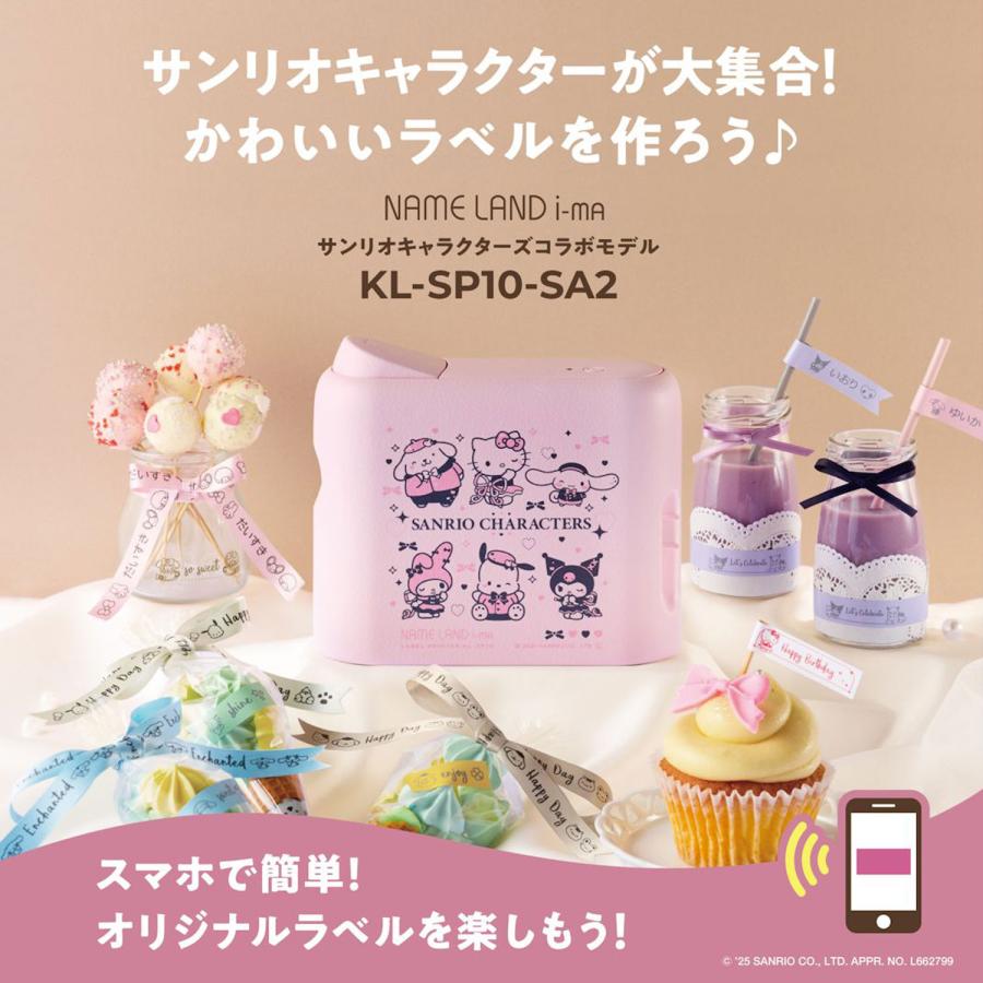 ラベルライター ネームランド CASIO サンリオキャラクターズモデル