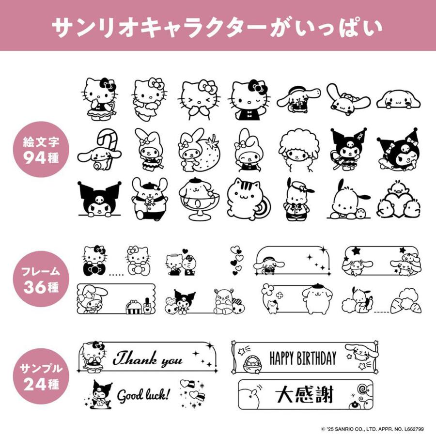 ラベルライター ネームランド CASIO サンリオキャラクターズモデル