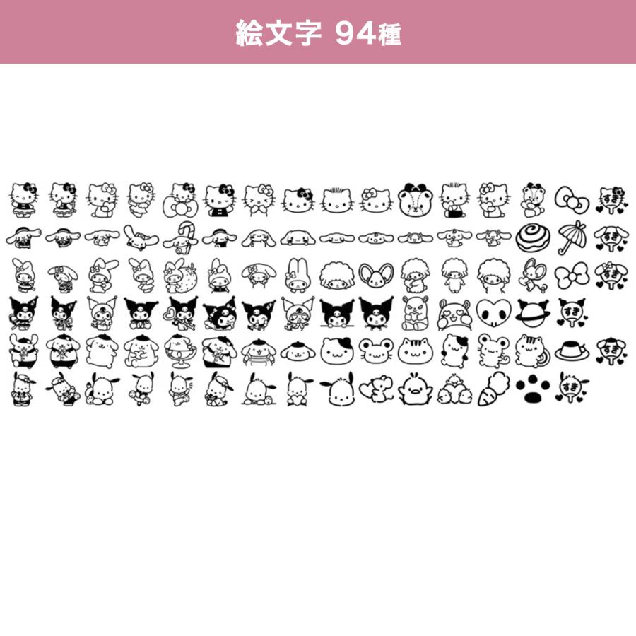 ラベルライター ネームランド CASIO サンリオキャラクターズモデル