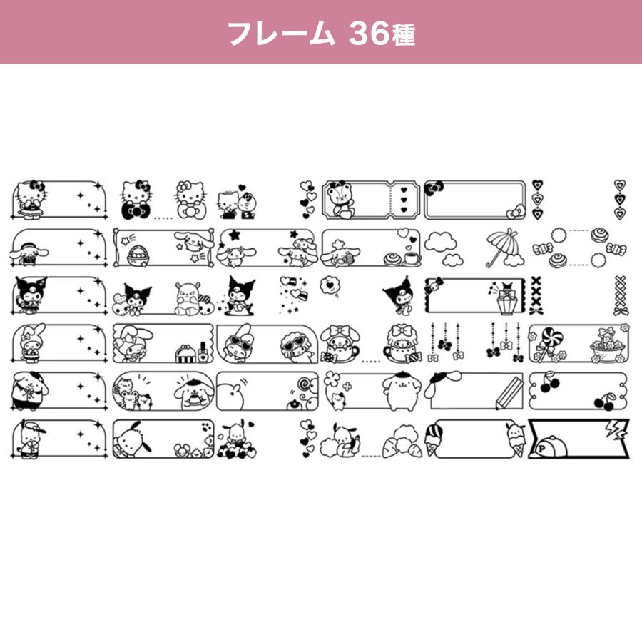 ラベルライター ネームランド CASIO サンリオキャラクターズモデル