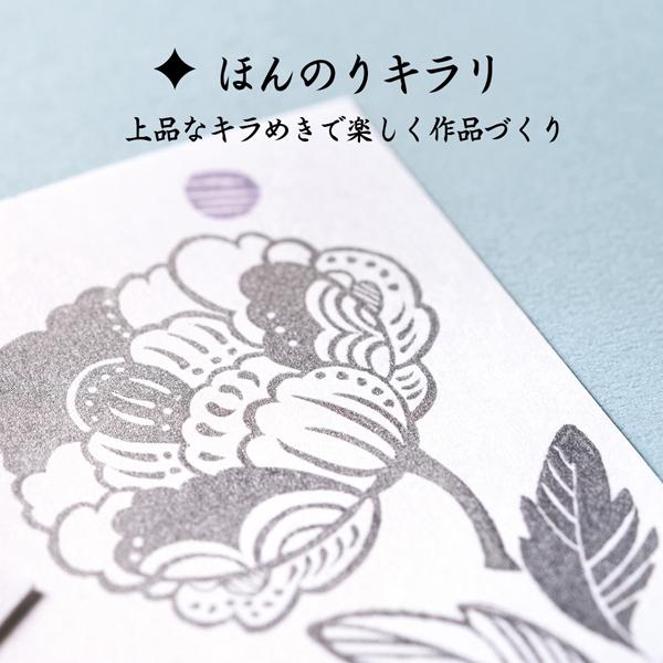 最大P17％★ヤフショ感謝デー シヤチハタ Shachihata いろもよう 光彩 スタンプパッド 全10色セット HAC-1Gの画像