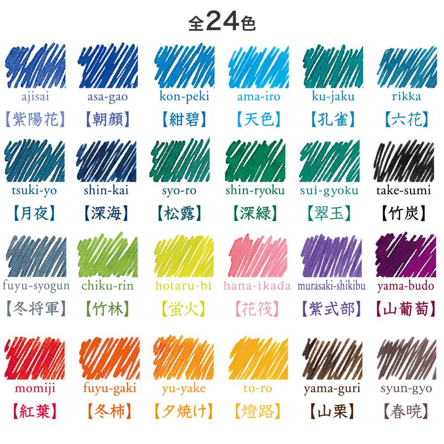 PILOT iroshizuku 土筆　50ml 廃盤色 PILOT（パイロット） 最大P21％☆爆買WEEK PILOT 万年筆インキ