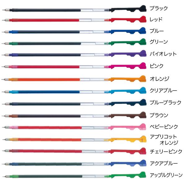 PILOT（パイロット） ハイテックCコレト 専用替芯 0.3mmタイプ 全色