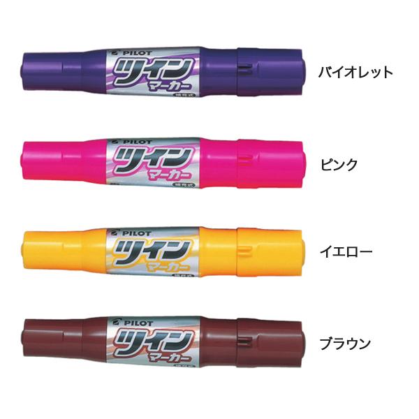 PILOT（パイロット） (取り寄せ品)PILOT 油性ツインマーカー MFN-15FB