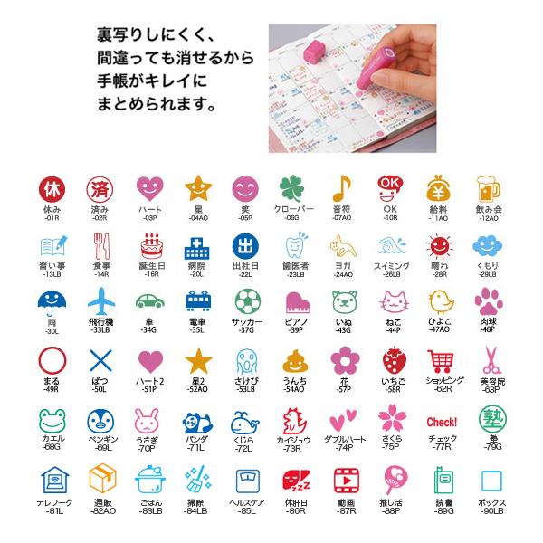 PILOT（パイロット） 最大P23％☆爆買WEEK PILOT フリクションスタンプ