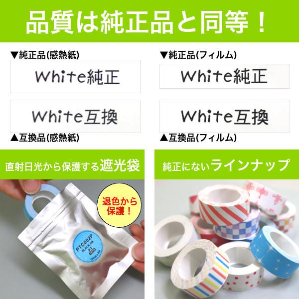 品多く 新品未使用テプラテープ １５本 オフィス用品一般 Greghatza Com