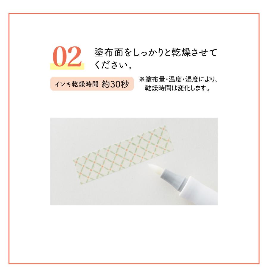 シヤチハタ Shachihata マスキングテープ用下地ペン ジカケル KPF-MFB/H | シヤチハタ | 04