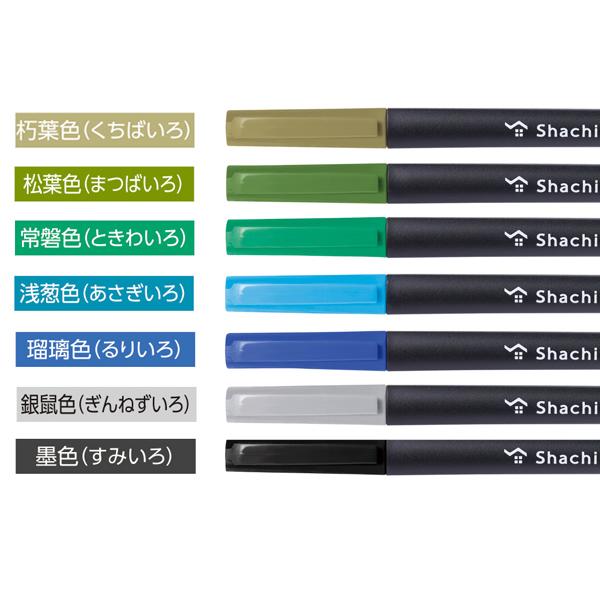 シヤチハタ Shachihata いろもようペン 寒色系 KPFS-F 14色から選択｜komamono｜02