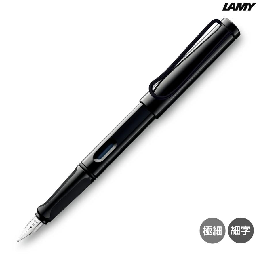 LAMY（ラミー） サファリ SAFARI ブラック ブラッククリップ 万年筆
