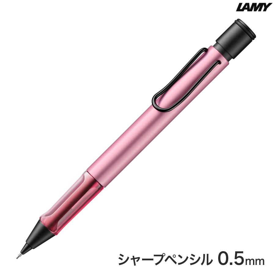 LAMY（ラミー） アルスター AL-star オータムピンク ペンシル 0.5mm