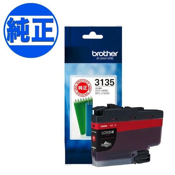 EPSON SC10R70 インクカートリッジ レッド 700ml エプソンインクカートリッジ レッド 700ml SC10R70 1個 【公式通販】