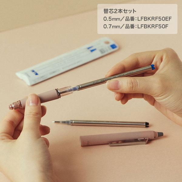 Pilot パイロット フリクションボール ノックビズ　６本セット PILOT（文具） パイロット フリクションボールノックゾーン 0.5