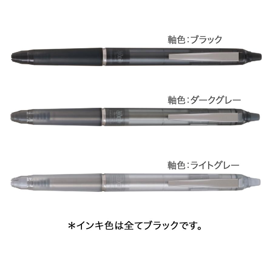 PILOT（パイロット） FRIXION×MONO GRAYSCALE フリクションボール