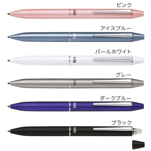 PILOT（パイロット） (取り寄せ品)PILOT FRIXION BALL 2 Biz