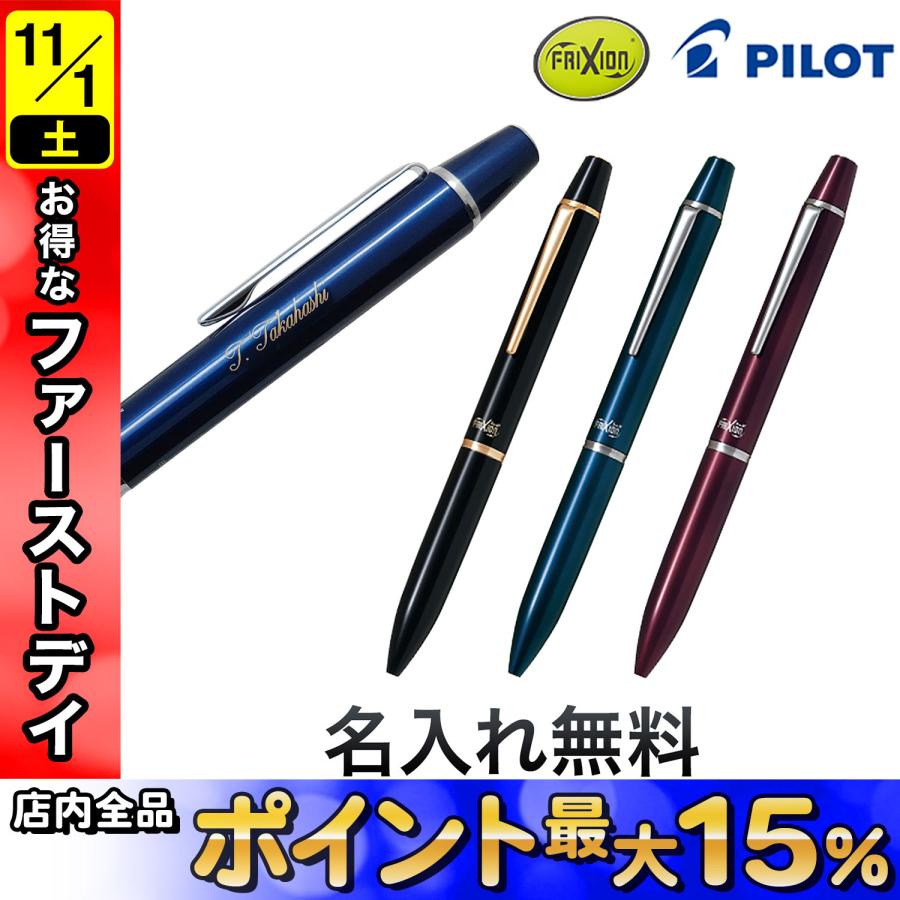 パイロット　フリクションボール３ビズ Amazon | Pilot フリクションボール3 ビズ 0.5mm (ダークブルー