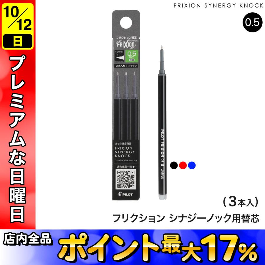 ぺんてるpmg pg2 pg5 パイロットrokky まとめ売り ぺんてる - PG2 PMG PG4 PG5 PG7 セットの通販 by そ's shop