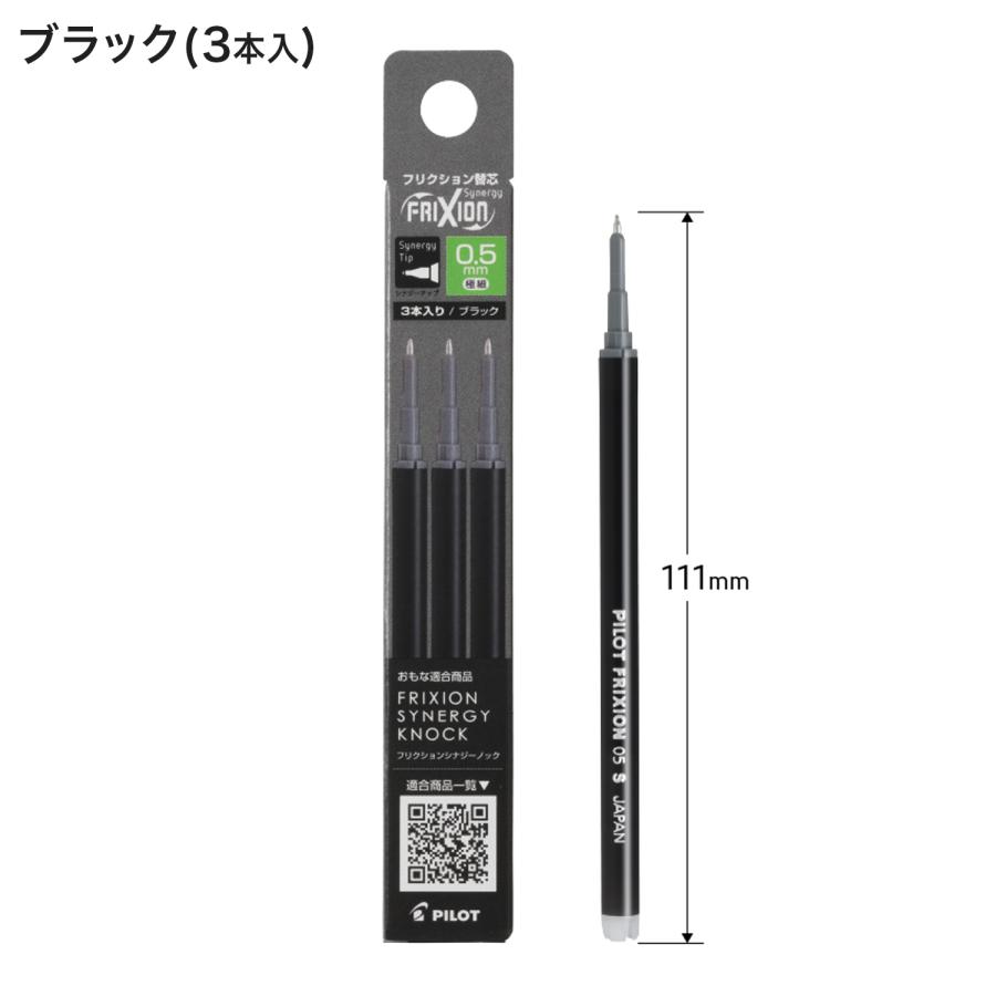 5日は最大P16％ PILOT パイロット フリクションシナジーノック用