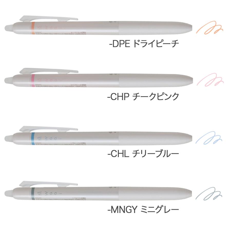 PILOT（パイロット） 15日は最大P16％ フリクション Waai ワーイ