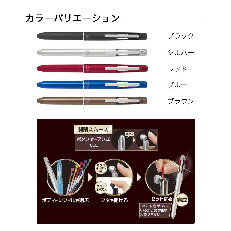 PILOT（パイロット） 最大P19％☆爆買ウルトラSALE PILOT ハイテックC