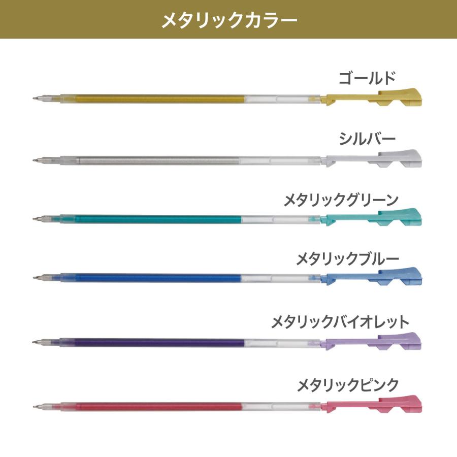 PILOT（パイロット） ハイテックCコレト 専用替芯 パステル