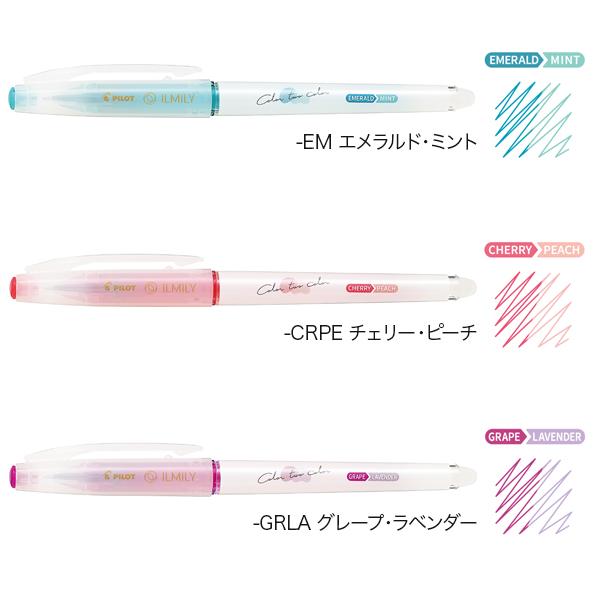 PILOT（パイロット） 最大P19％☆爆買WEEK PILOT イルミリー ILMILY