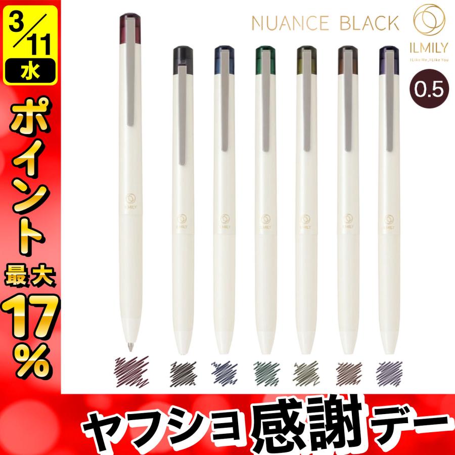 PILOT（パイロット） 最大P19％☆爆買WEEK PILOT イルミリー ILMILY