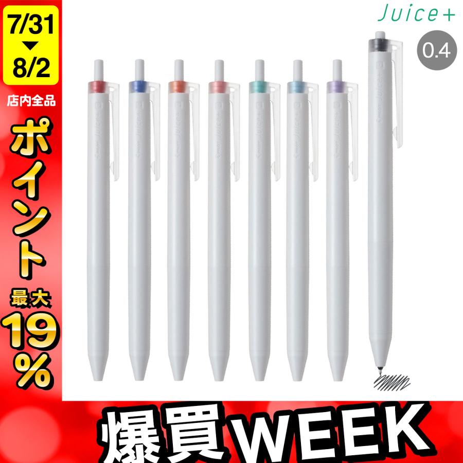 PILOT（パイロット） ゲルインキボールペン Juice+ ジュースプラス 04