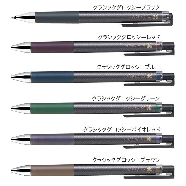 PILOT（パイロット） ジュース アップ 05 クラシックグロッシーカラー