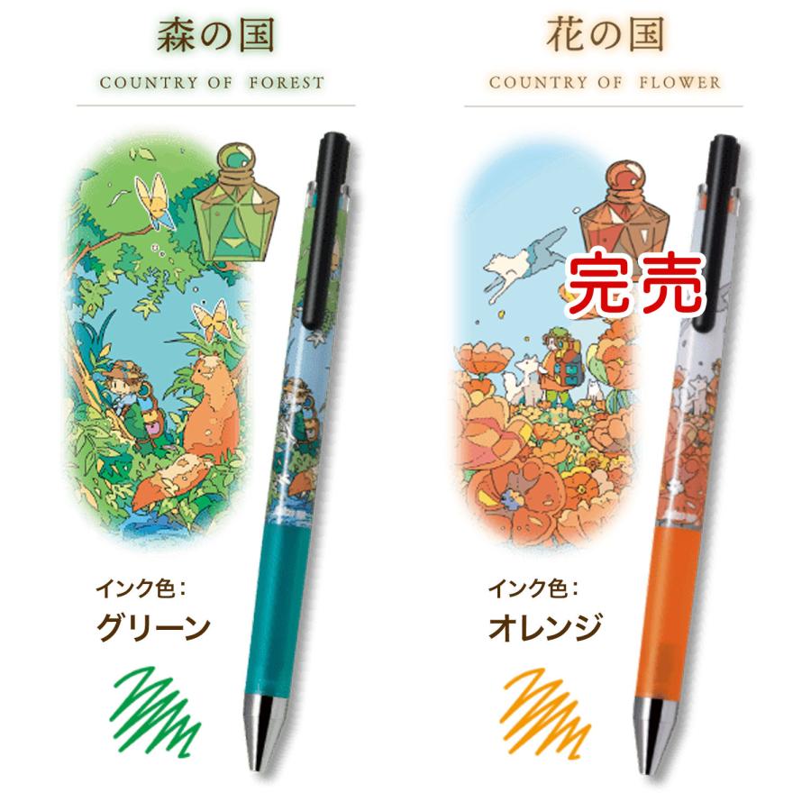 PILOT（パイロット） ジュースアップ 04 イロとインキの旅 LJP25S4U