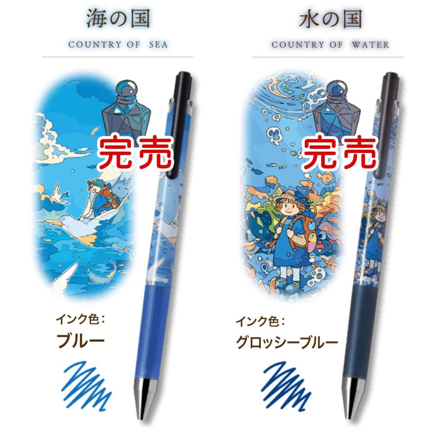PILOT（パイロット） ジュースアップ 04 イロとインキの旅 LJP25S4U
