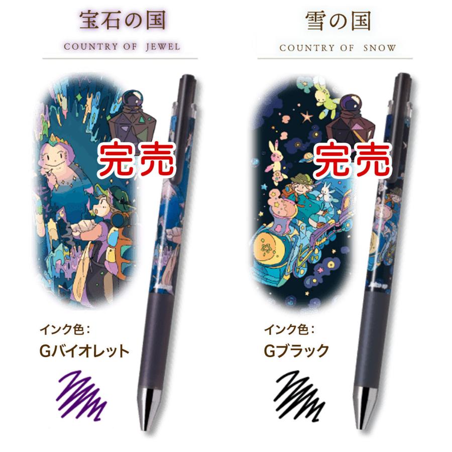 PILOT（パイロット） ジュースアップ 04 イロとインキの旅 LJP25S4U